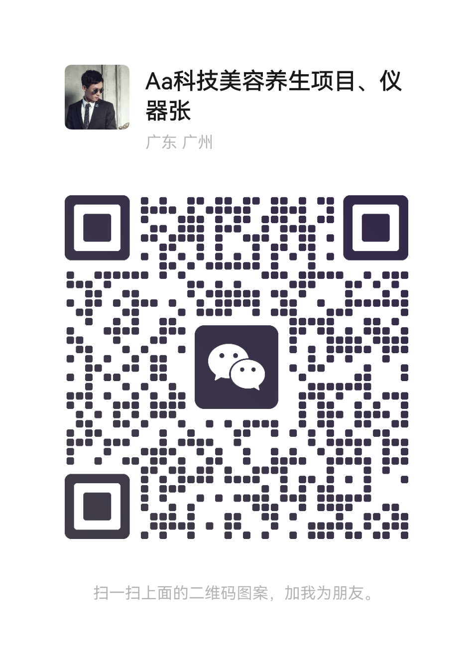 网站二维码